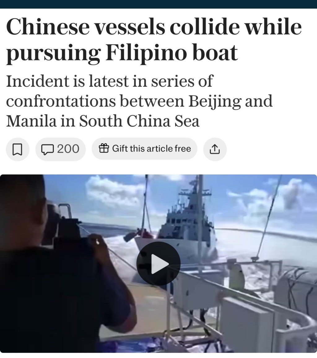 Chinese vessels crash into each other while chasing a Filipino patrol boat in the South China&nbsp;Sea.